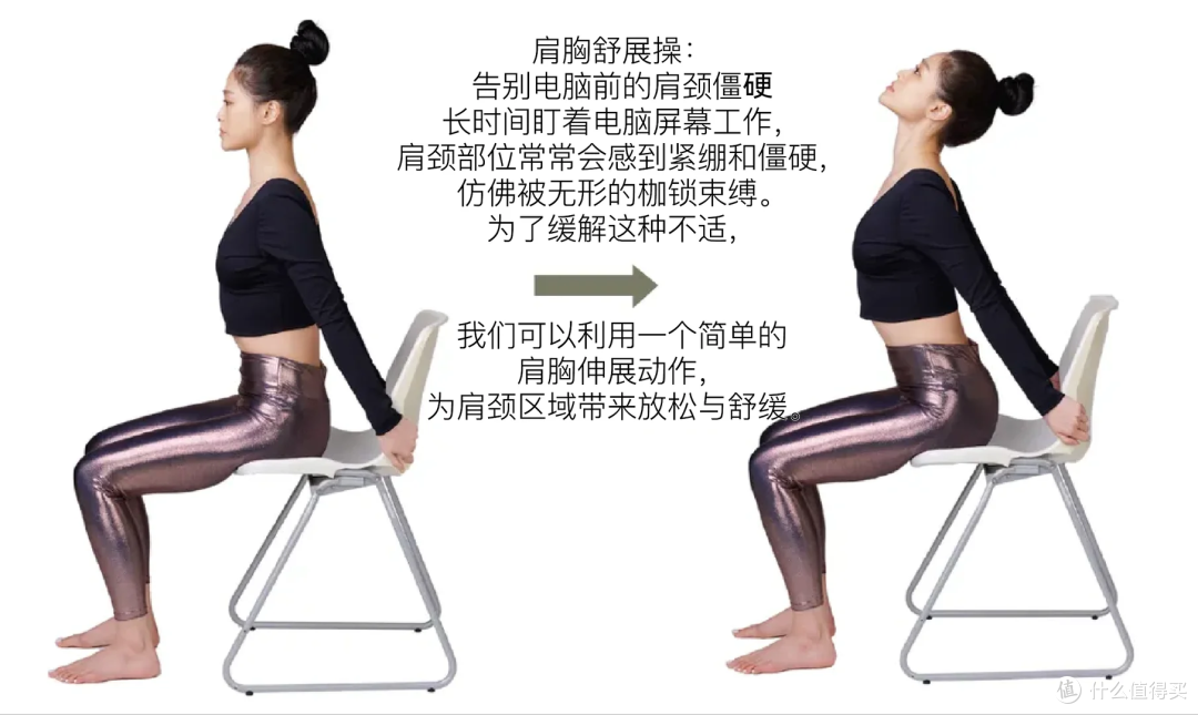 腰像“断成两截”?久坐族的自救法:2个小动作,坐着就能悄悄做