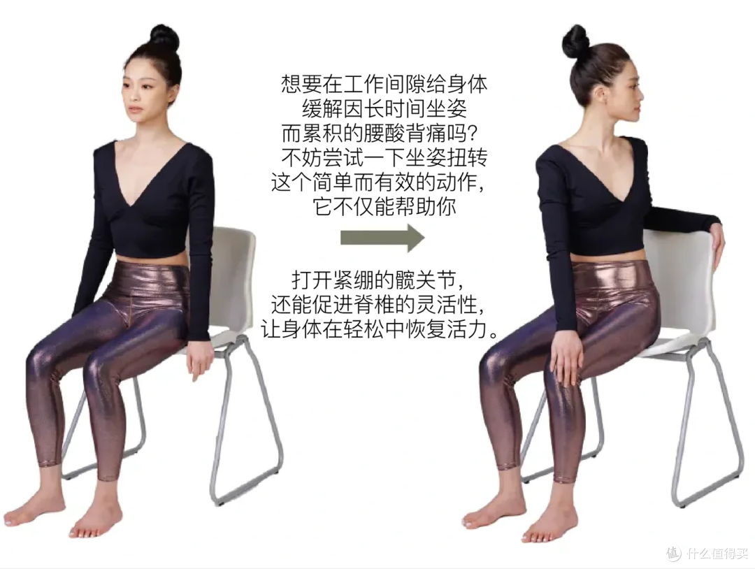 腰像“断成两截”?久坐族的自救法:2个小动作,坐着就能悄悄做