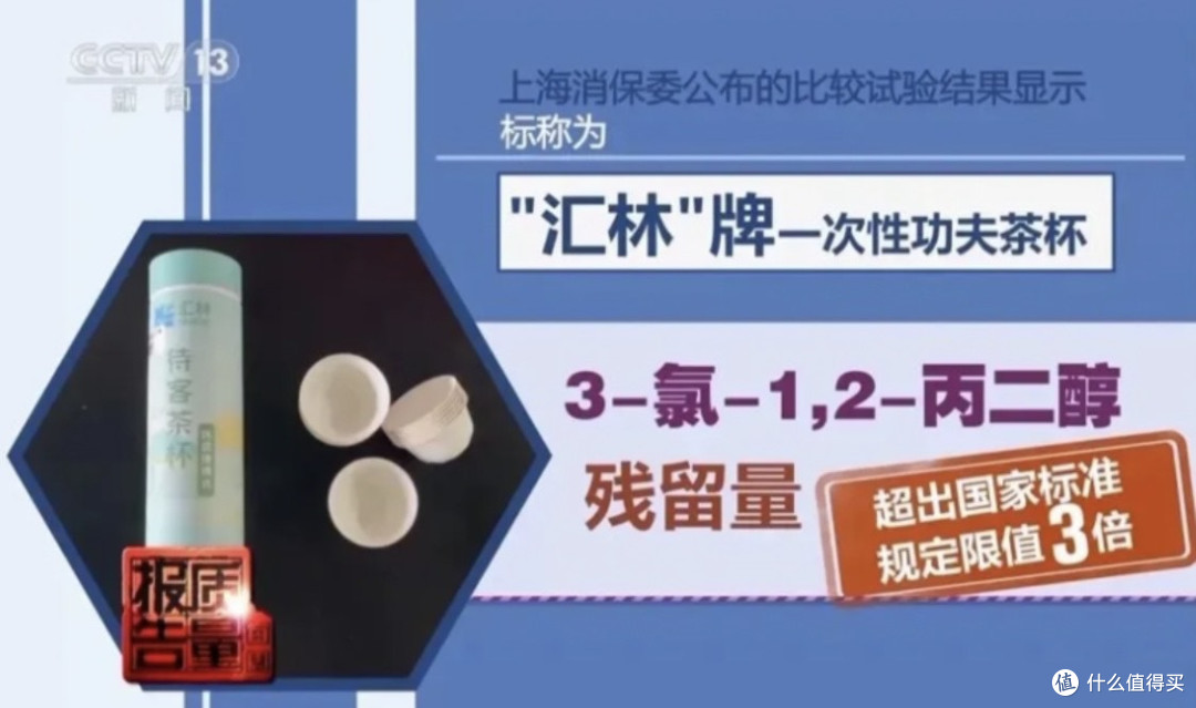 后背发凉！很多人天天用的一次性纸杯，竟藏着2B类致癌物？