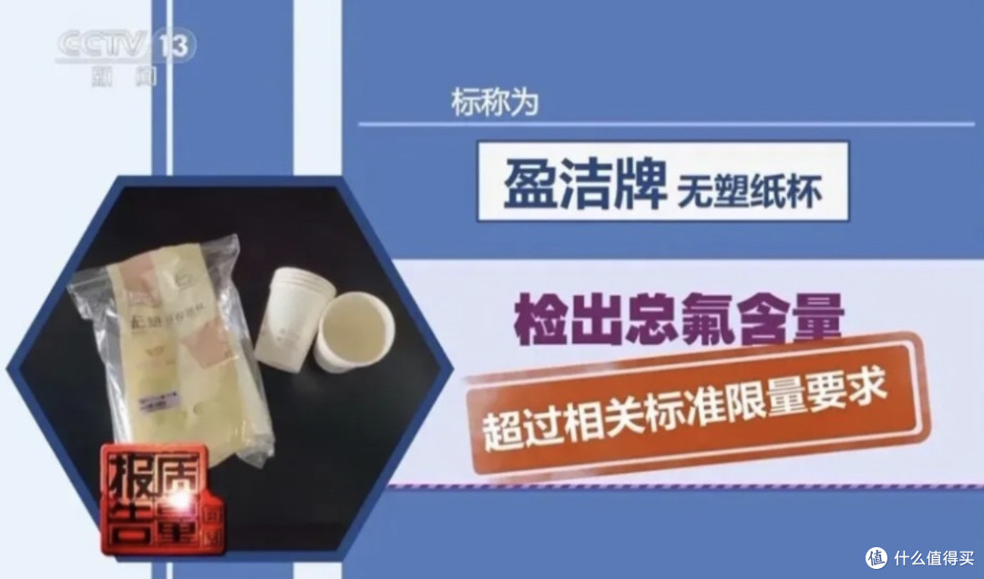 后背发凉！很多人天天用的一次性纸杯，竟藏着2B类致癌物？