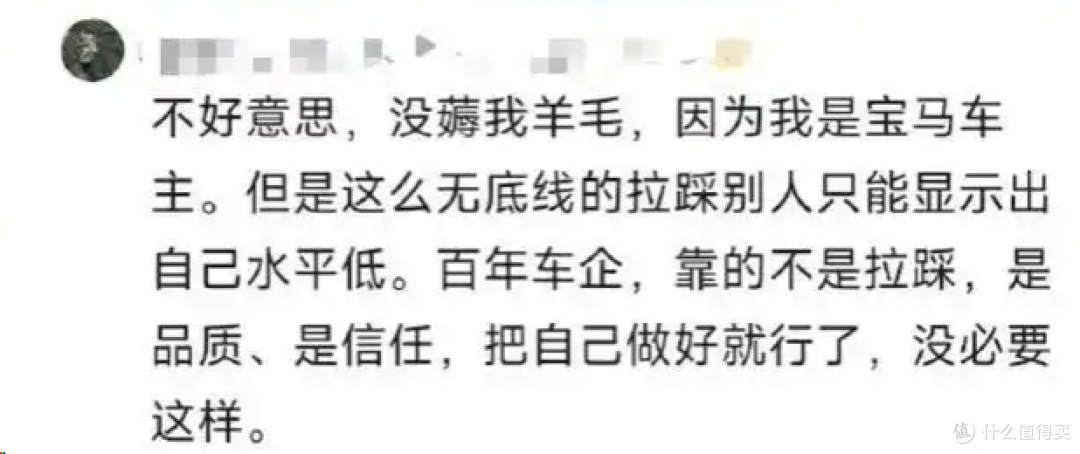 宝马销售直播狂喷小米“杂粮车”，小米高管高情商回应全网点赞！