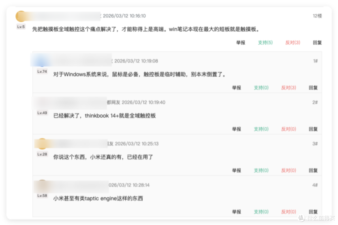 小米笔记本 Pro 14重新出，终于要用心做笔记本电脑了吗？