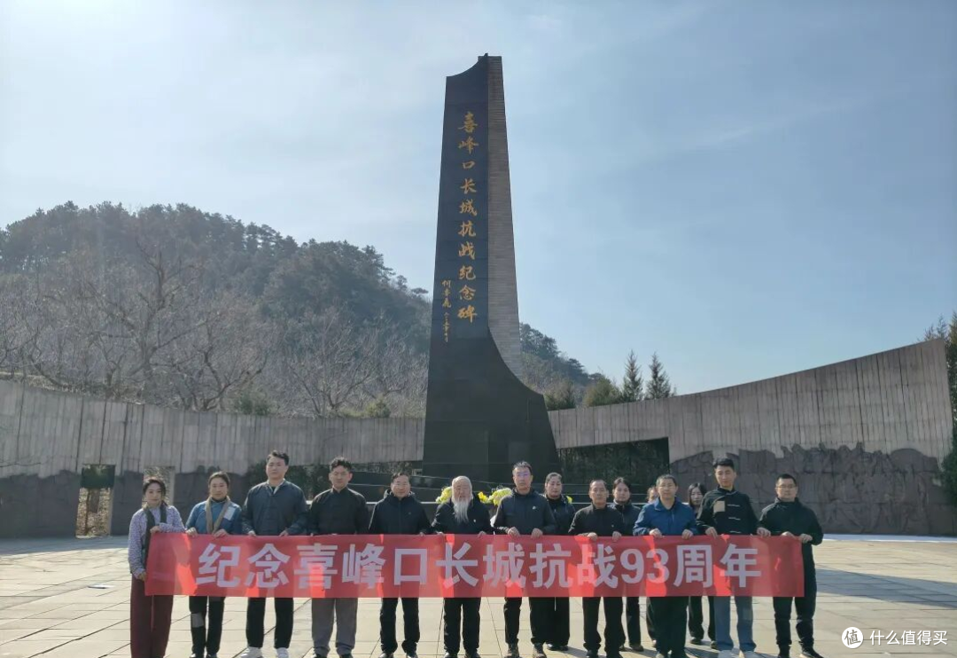 喜峰口长城抗战纪念活动暨微视频开机仪式举行