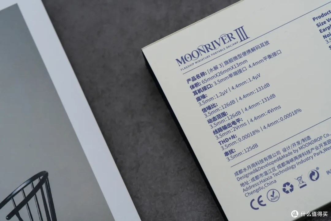 秒杀前代的「超进化」:聊聊水月雨水解3便携解码耳放