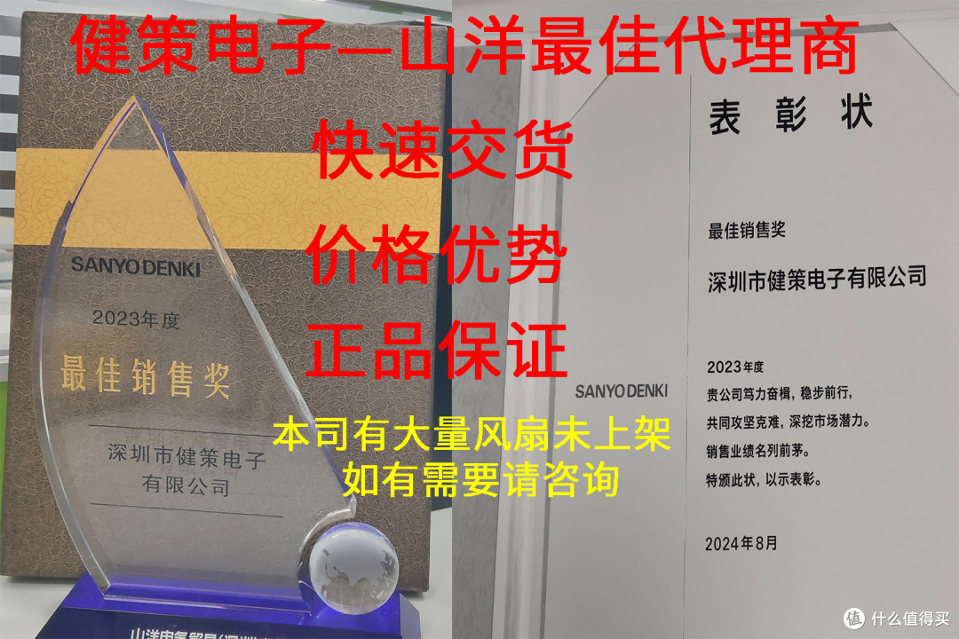 1U服务器散热效率提升30%？山洋这款直流风扇实测表现惊人！