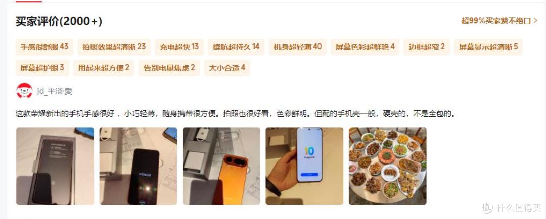 发售不足2个月!这款旗舰手机降至3900,性能拍照不错,手感巨好