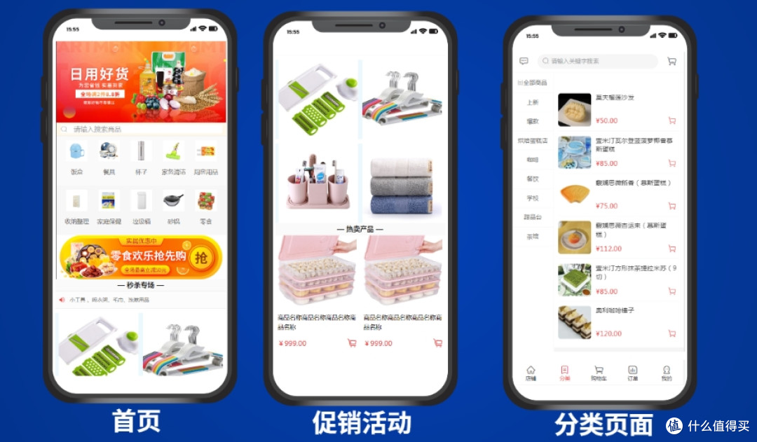 一款和ERP集成的智能订货系统，食品批发商真实评测日记