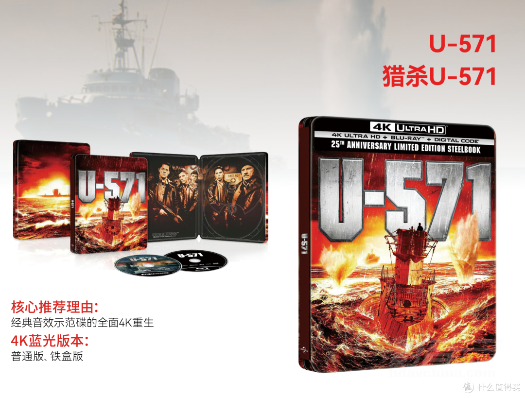 专题｜年度12张4K UHD蓝光影碟收藏指南（连载下）