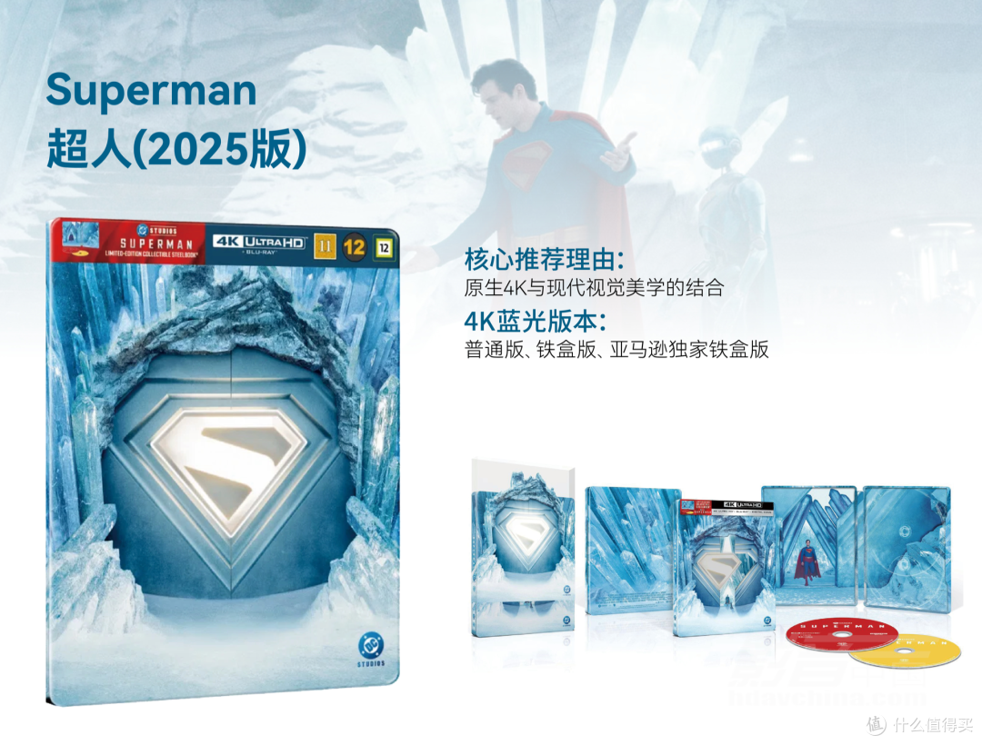 专题｜年度12张4K UHD蓝光影碟收藏指南（连载下）