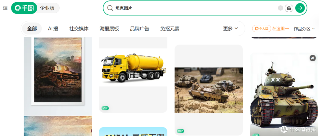 2026年军事主题海报制作流程复盘:从找图到定稿的全过程!