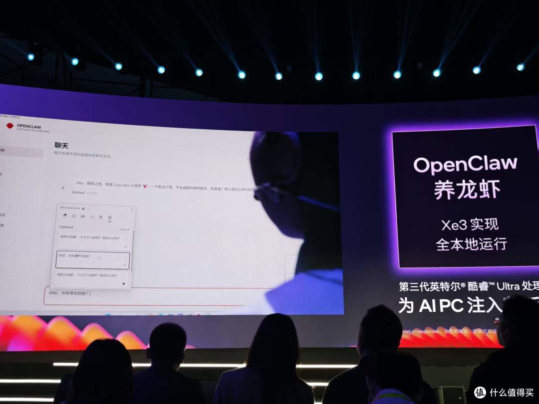 史上最强CPU？小米官宣回归PC市场，第三代酷睿Ultra正式发布