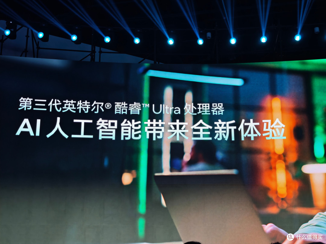 史上最强CPU？小米官宣回归PC市场，第三代酷睿Ultra正式发布