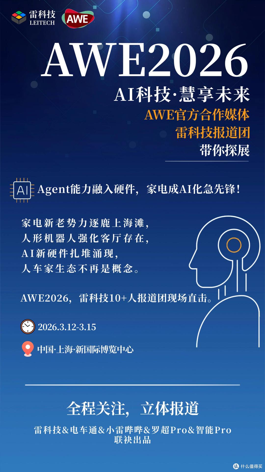 史上最强CPU？小米官宣回归PC市场，第三代酷睿Ultra正式发布