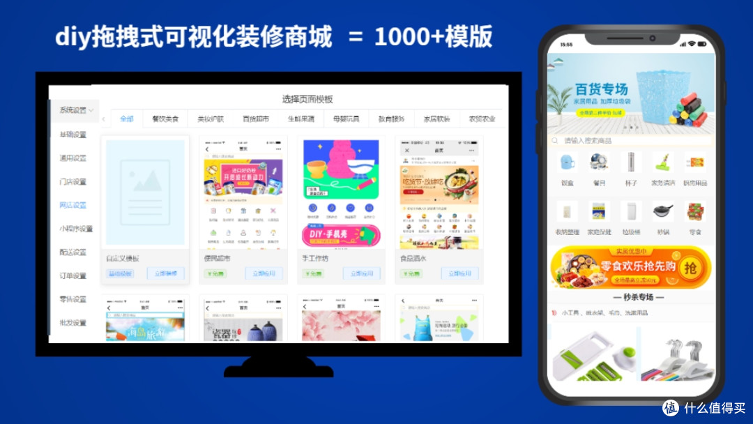 一款和ERP集成的智能订货系统，食品批发商真实评测日记
