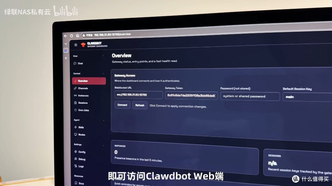 养龙虾正当时！绿联NAS给你的AI助手安个靠谱家