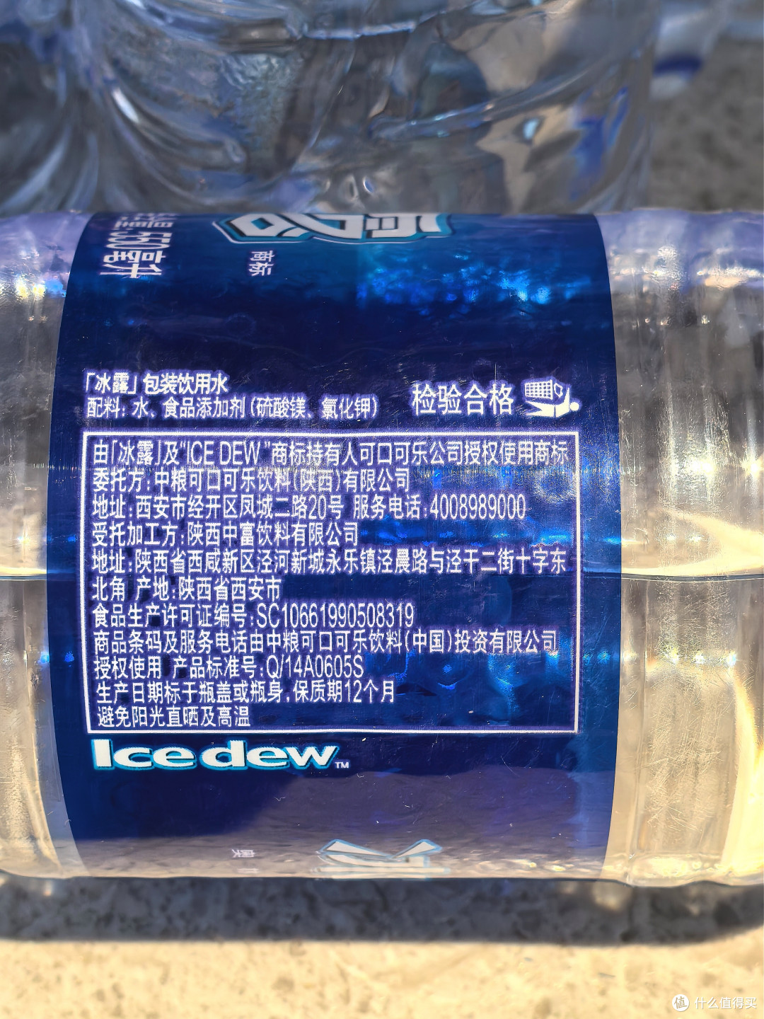 酒店免费水鄙视链底端？是时候为冰露正名了！