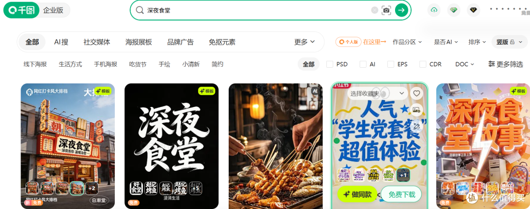 2026年餐饮店急用生蚝宣传图,套用模板比从头做快三倍!