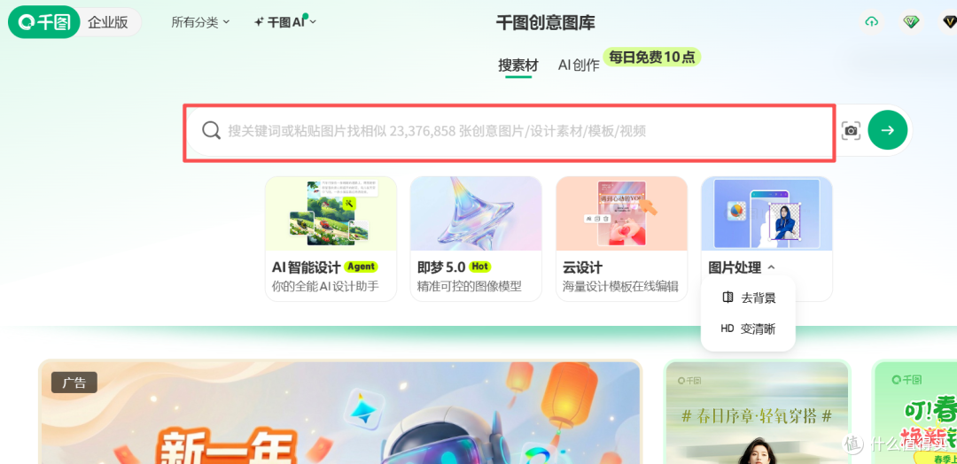 2026年餐饮店急用生蚝宣传图,套用模板比从头做快三倍!