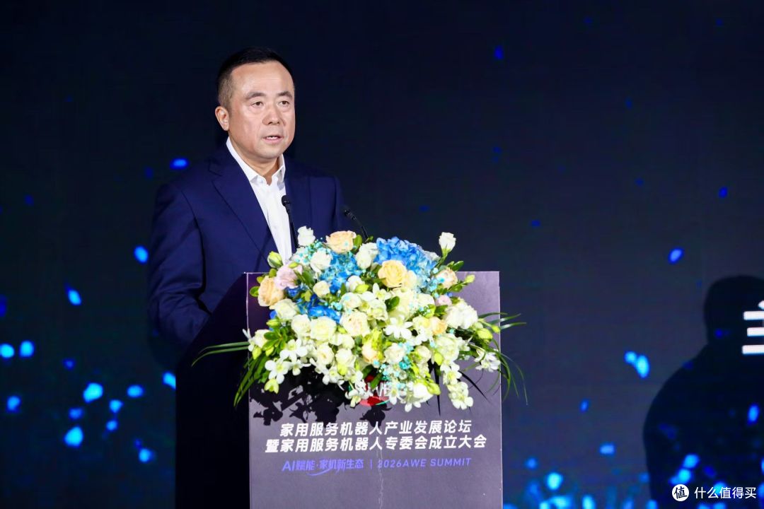 家用服务机器人产业发展论坛暨家用服务机器人专委会在上海召开