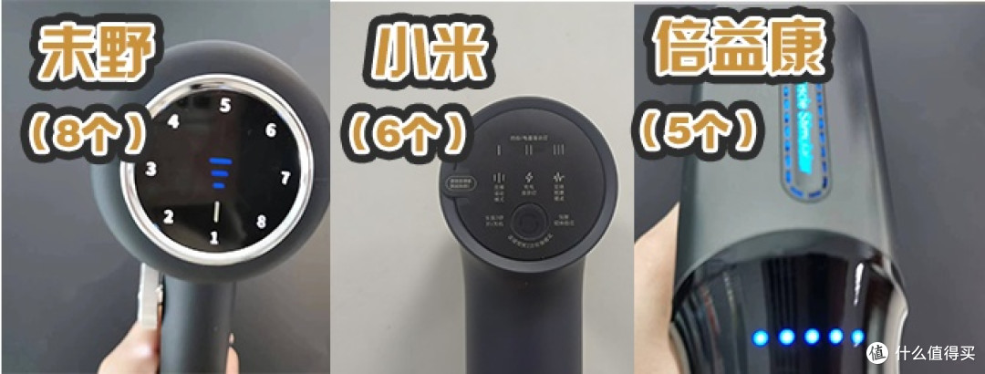 未野、小米、倍益康筋膜枪值得买吗？热门筋膜枪测评PK谁更稳
