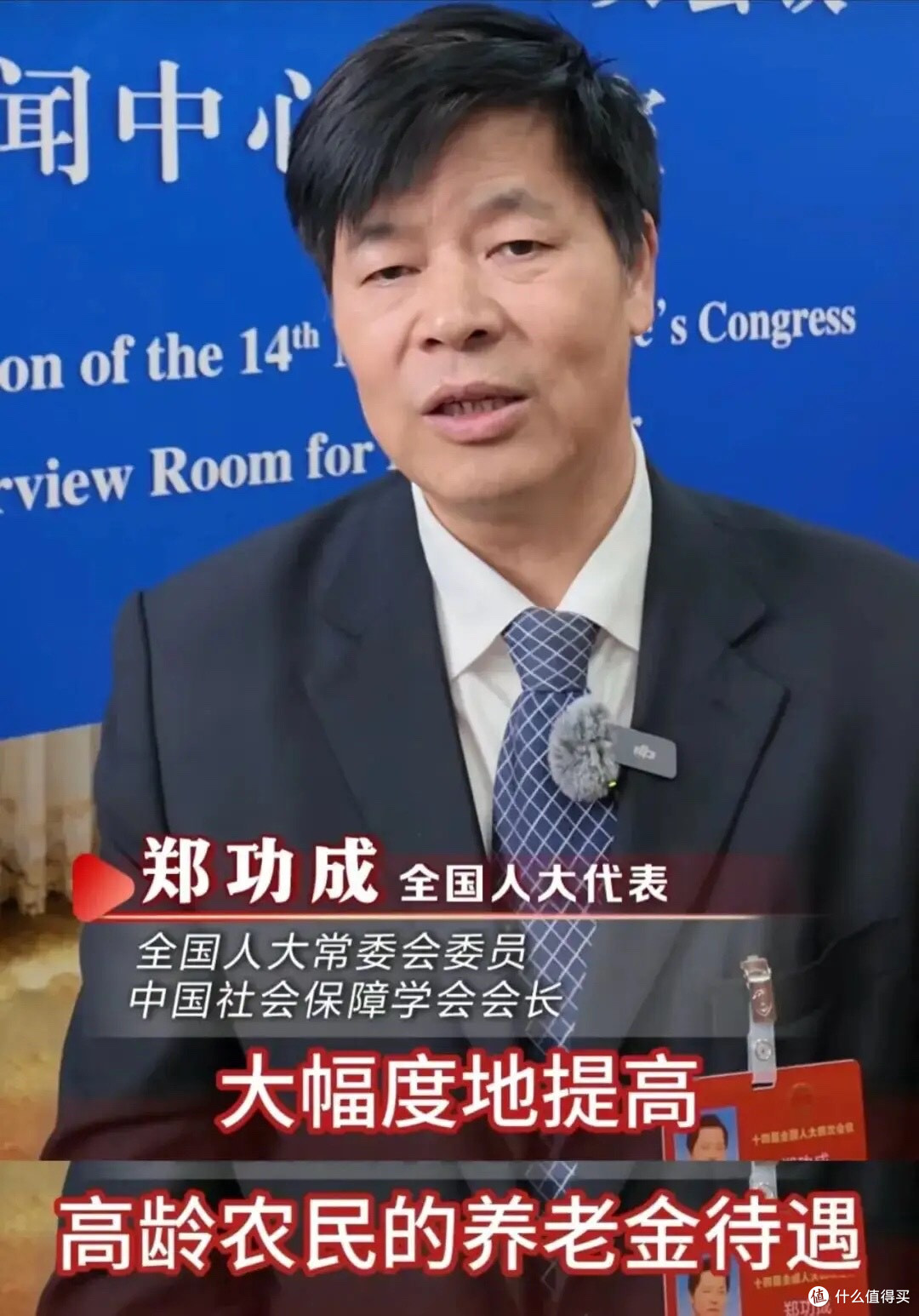 农民养老金提高至1000元,分几步走