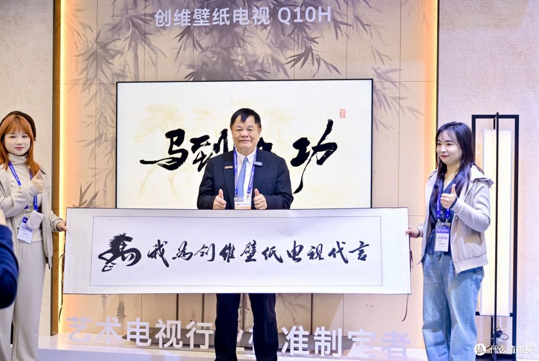 AWE2026开幕 创维携120余款产品打造AI+绿色智慧生活全景体验