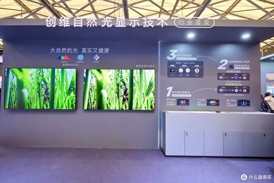 AWE2026开幕 创维携120余款产品打造AI+绿色智慧生活全景体验
