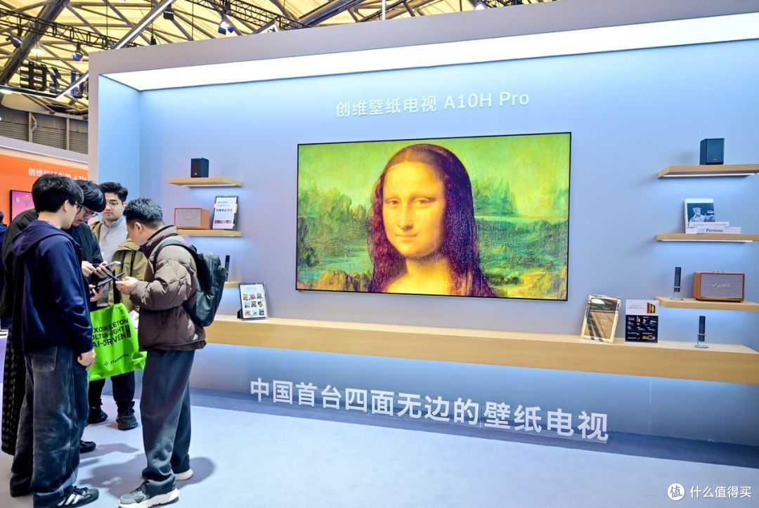 AWE2026开幕 创维携120余款产品打造AI+绿色智慧生活全景体验