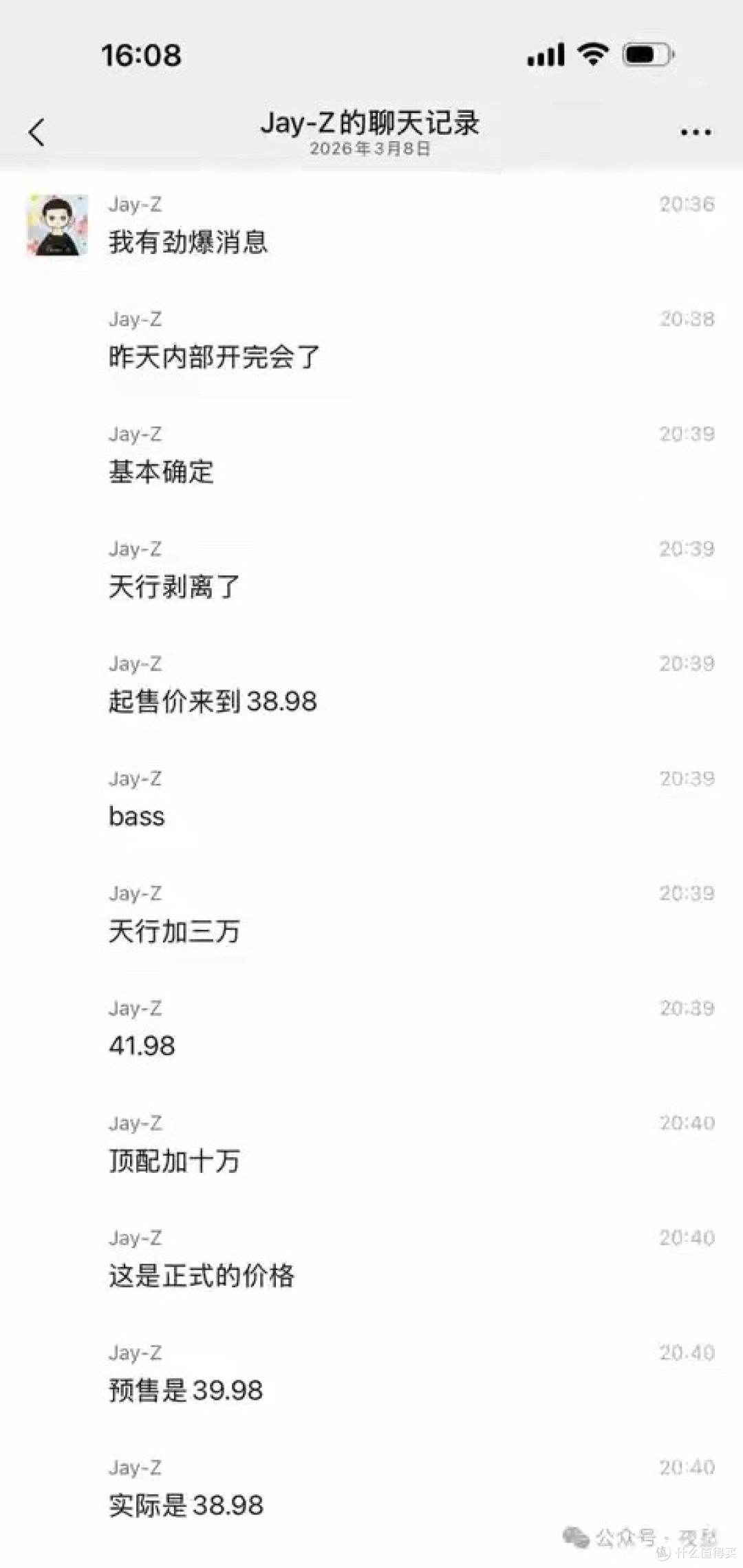 蔚来ES9被曝Baas价格38.98万元!天行底盘选配加3万