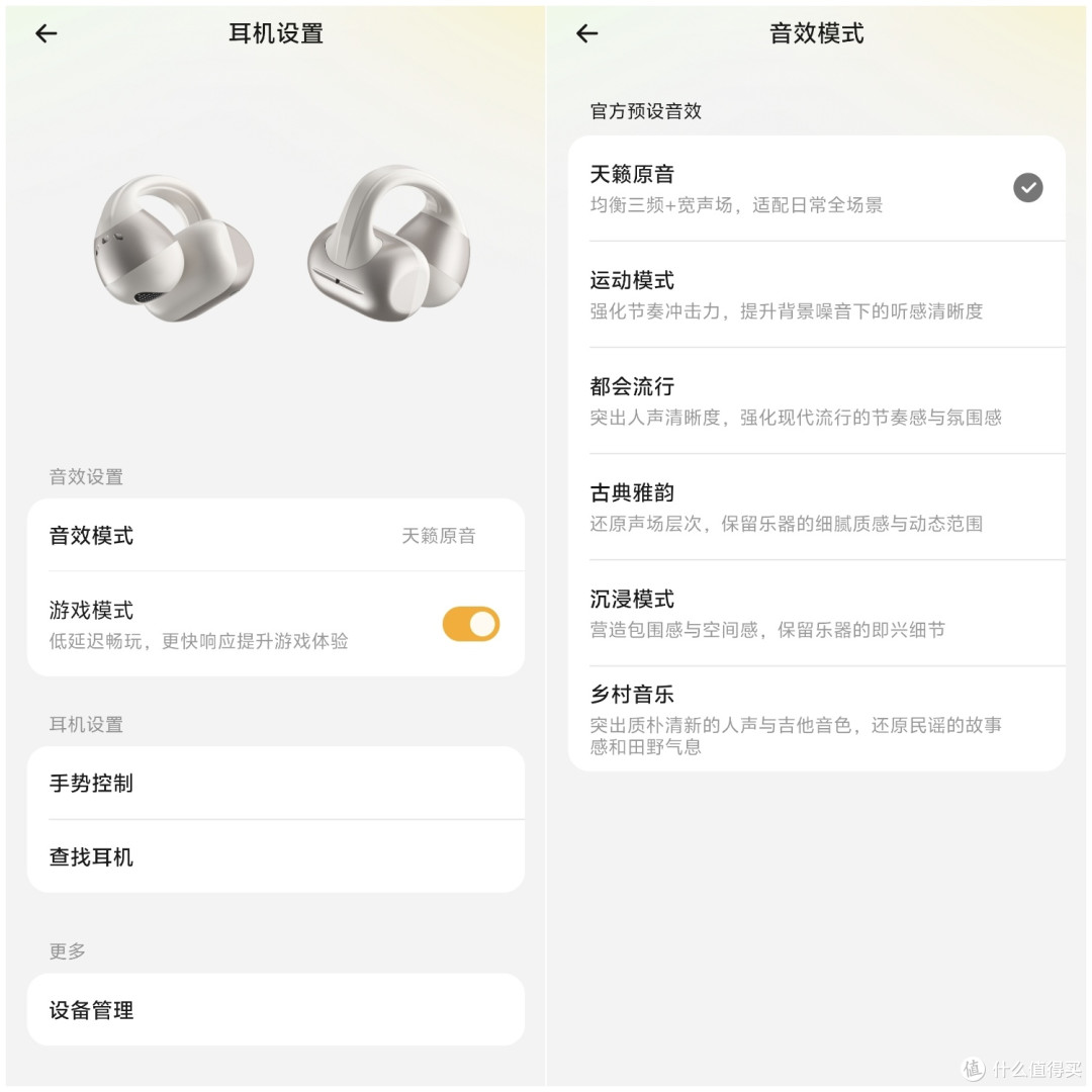 百元价格,千元旗舰音质,自带同声翻译的AI耳机,这款耳机超值