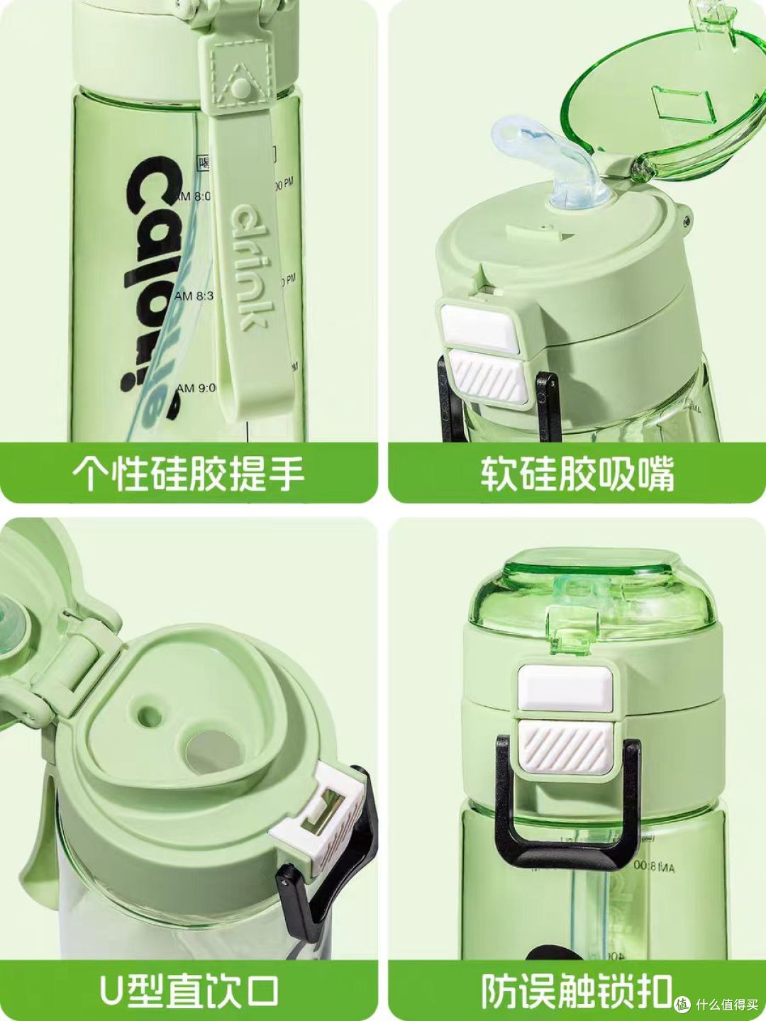 学生党夏日水杯封神✨希乐 Tritan 吸管杯太好嗑