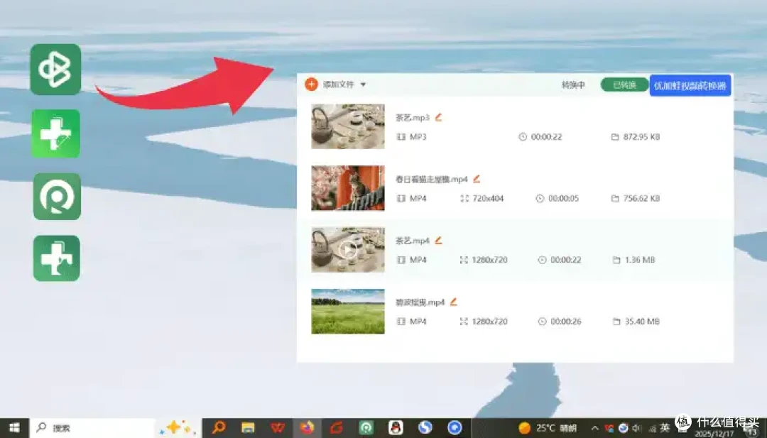 视频转换mp3效率低?7个必备工具,一分钟速转不求人