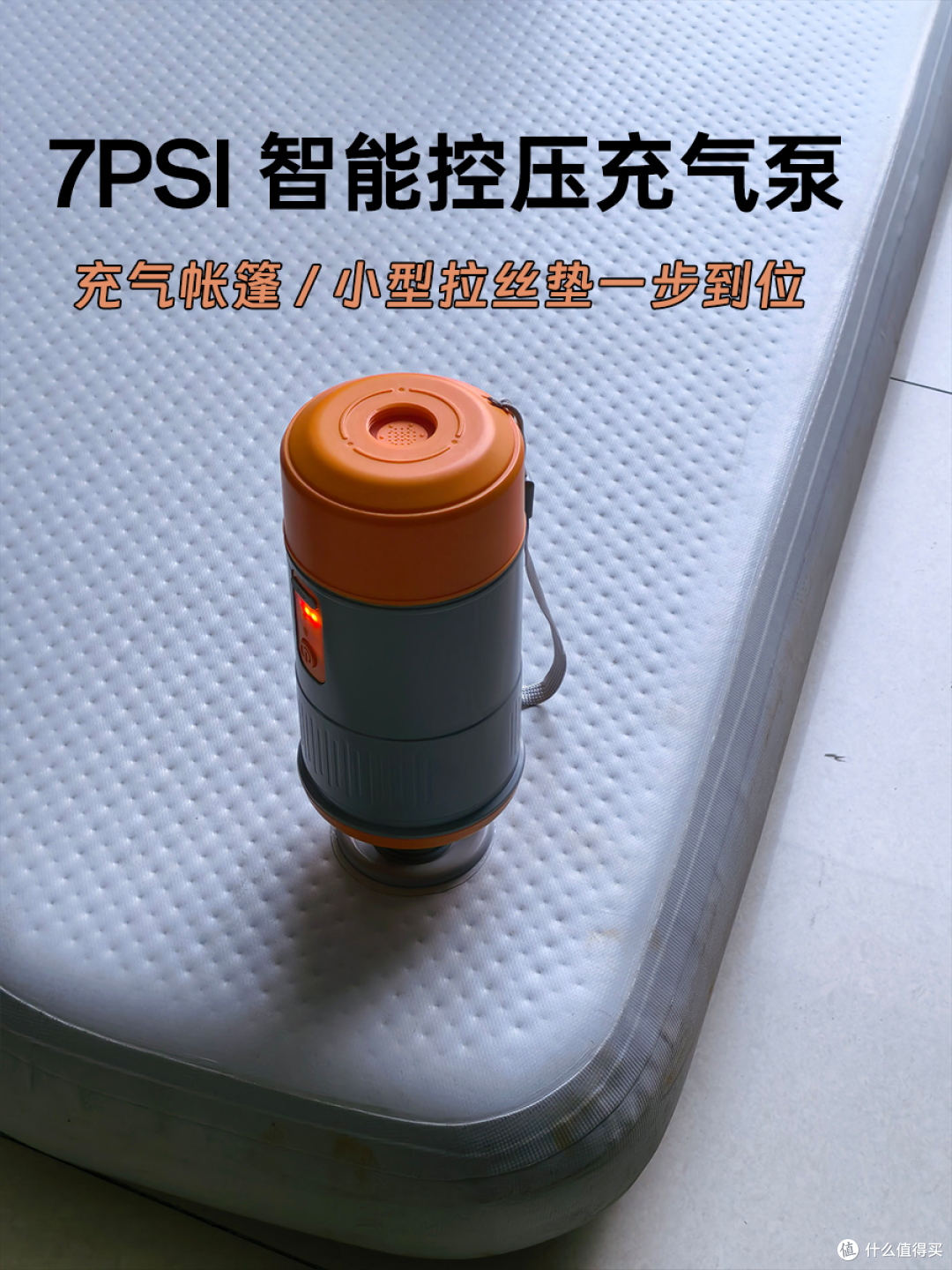 户外人狂喜!这个充气泵直接解放双手✨