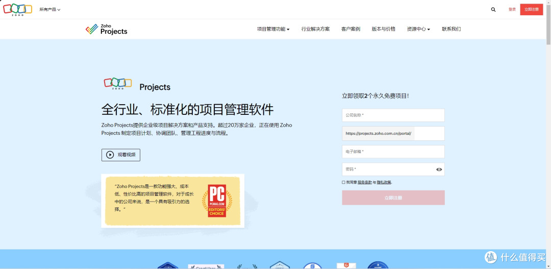 2026新手入门项目管理软件TOP10避坑指南：3天上手优选