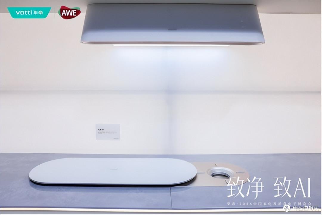 AWE2026观察:当AI走进中式厨房 华帝给出更接地气的智慧厨电答案