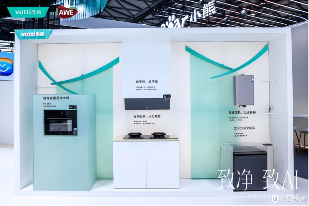AWE2026观察:当AI走进中式厨房 华帝给出更接地气的智慧厨电答案