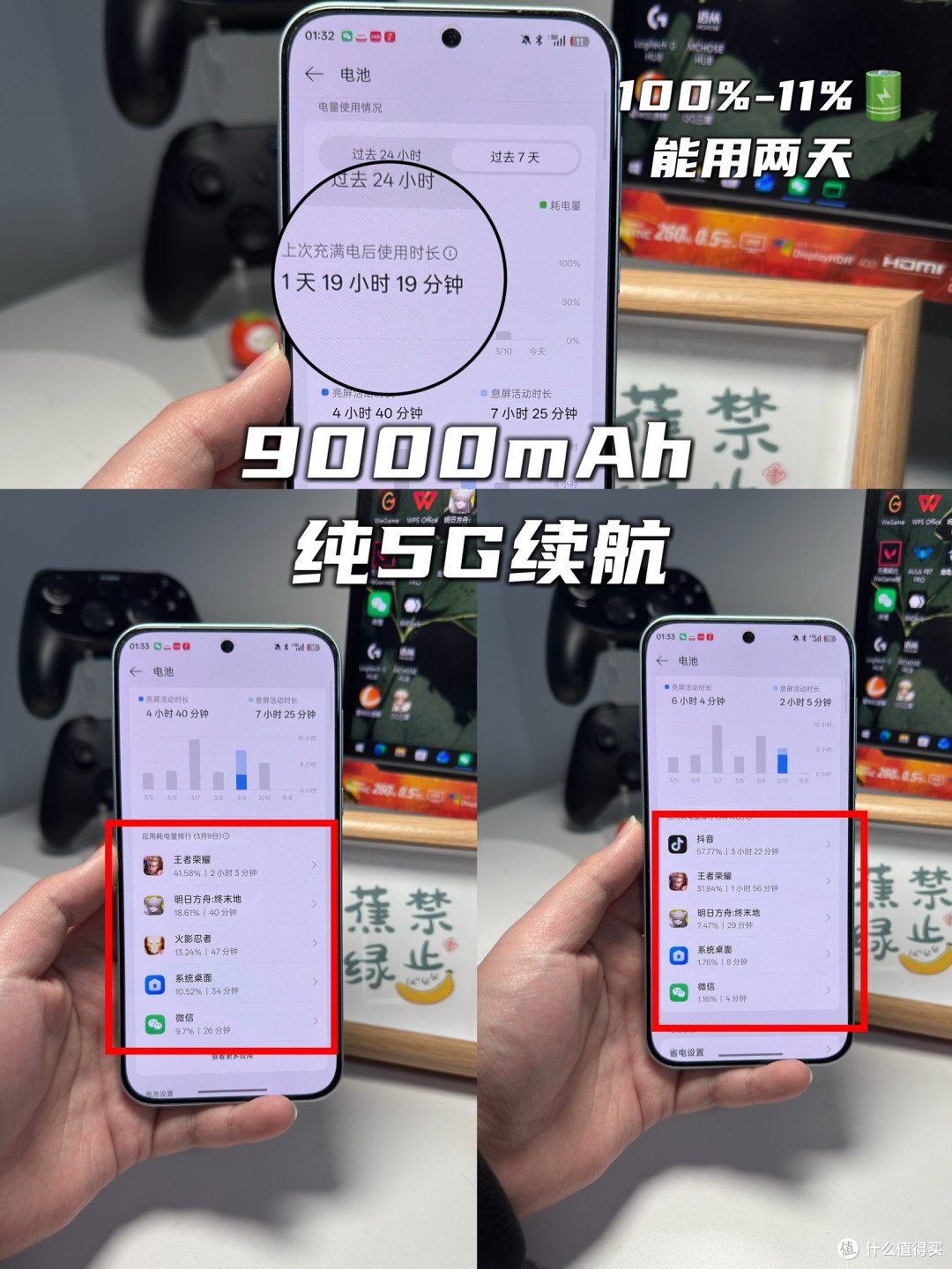 建议线下试用,不然真会无视这款被低估的千元机,高性能、长续航