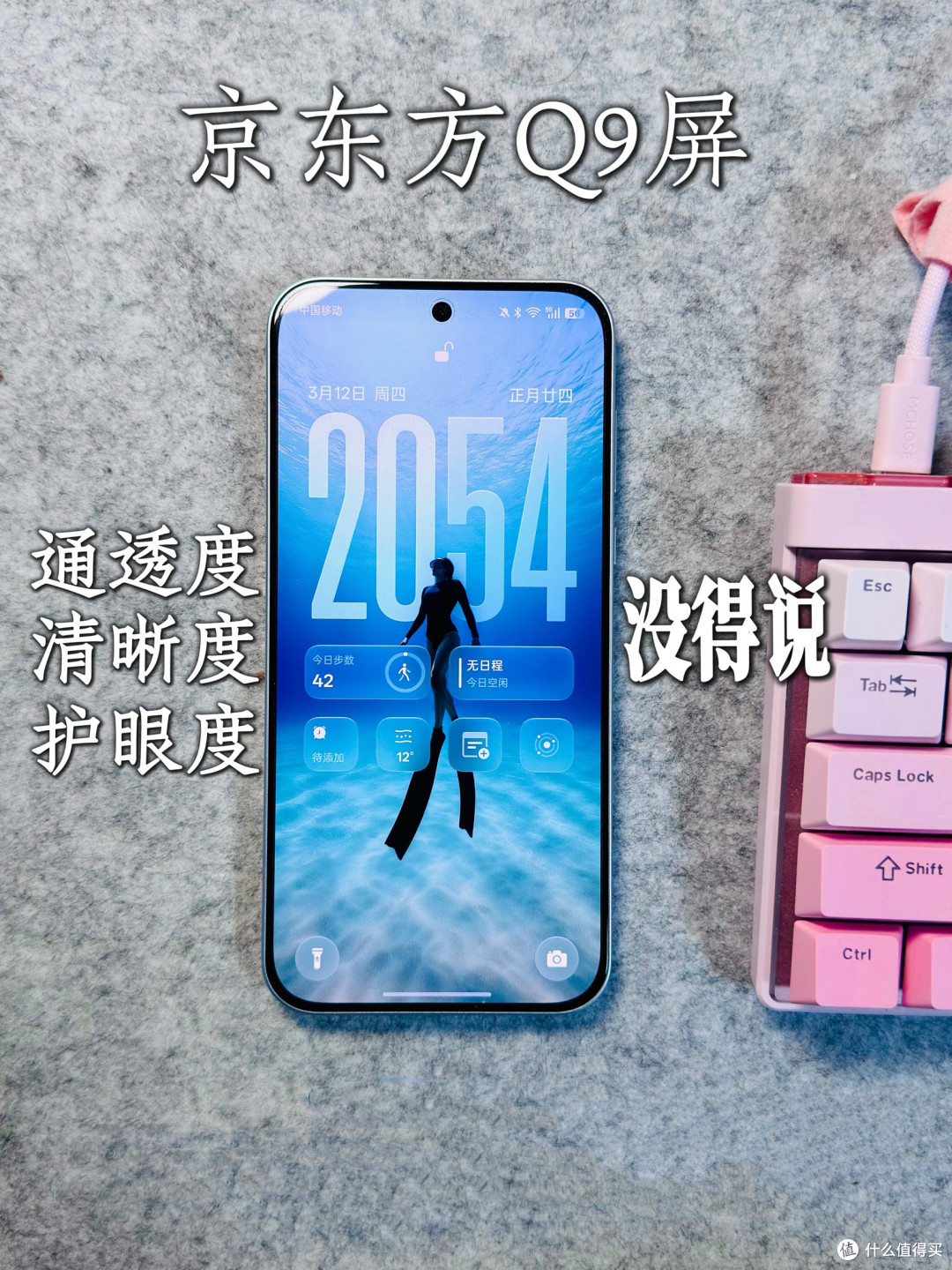 建议线下试用,不然真会无视这款被低估的千元机,高性能、长续航