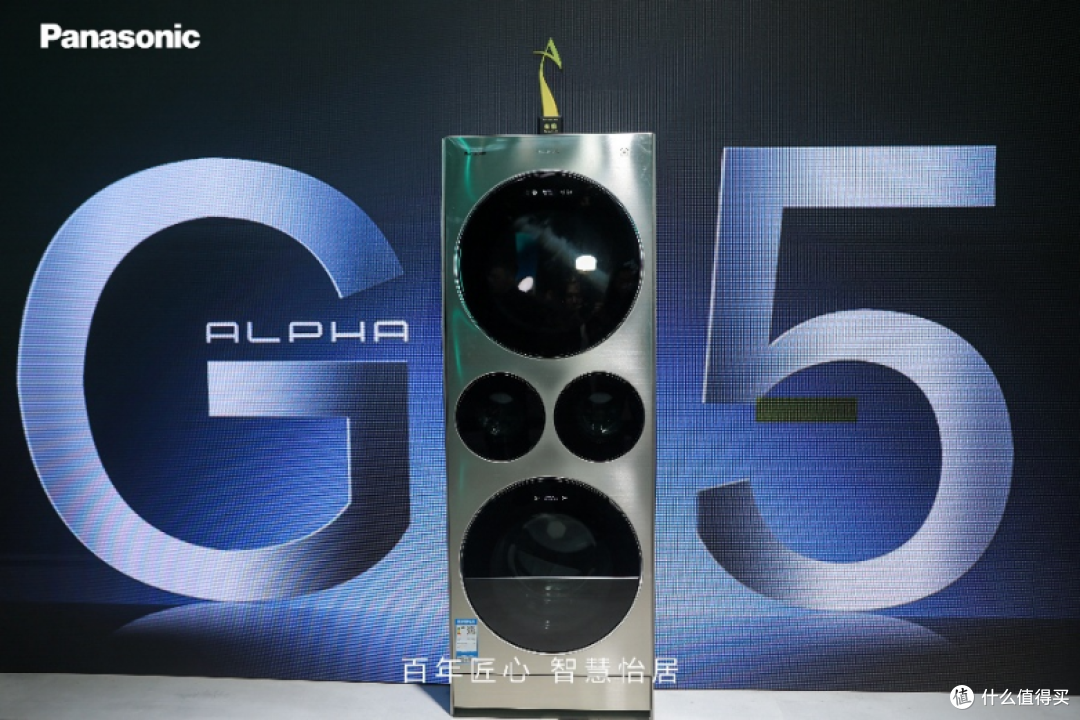 2026AWE重磅!松下ALPHA G5 斩获艾普兰金奖