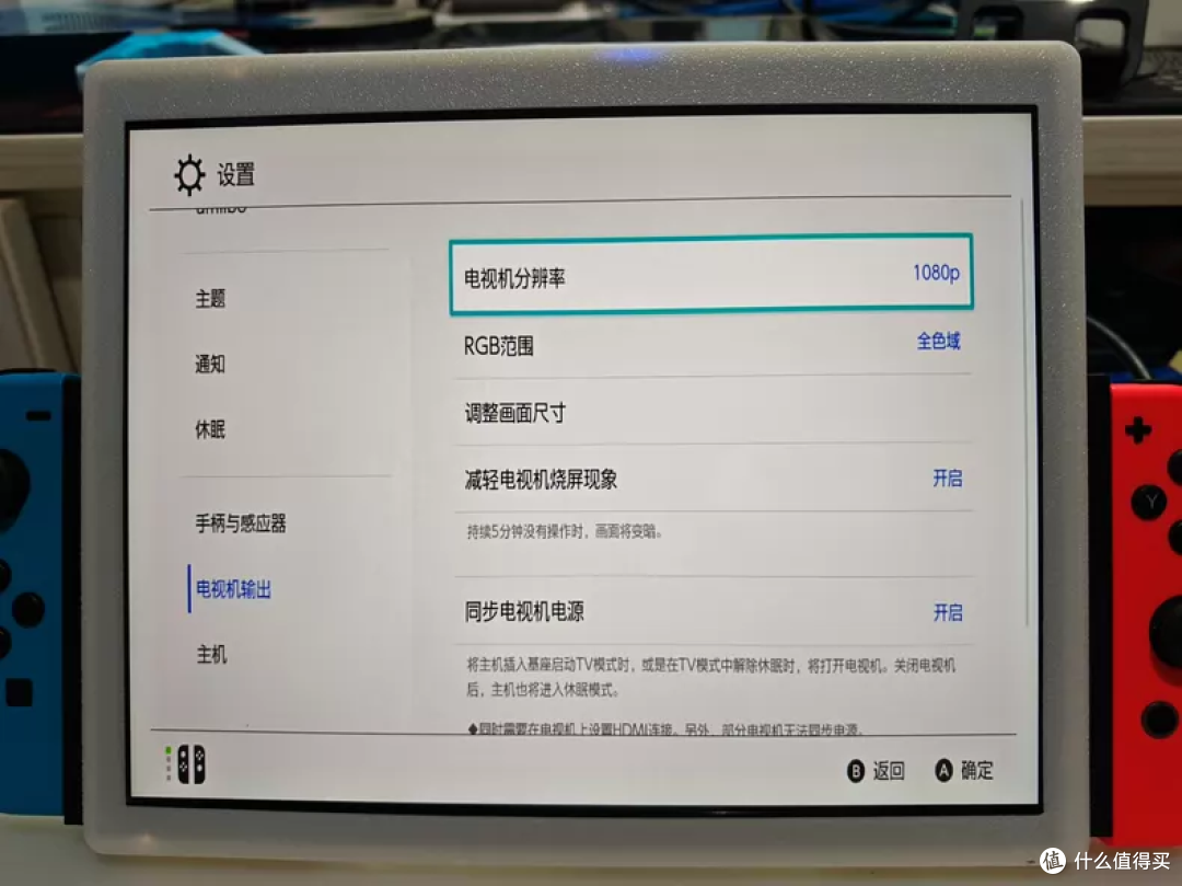 某鱼惊现9.7寸的任天堂Switch掌机,网友:为啥比我的大一圈?