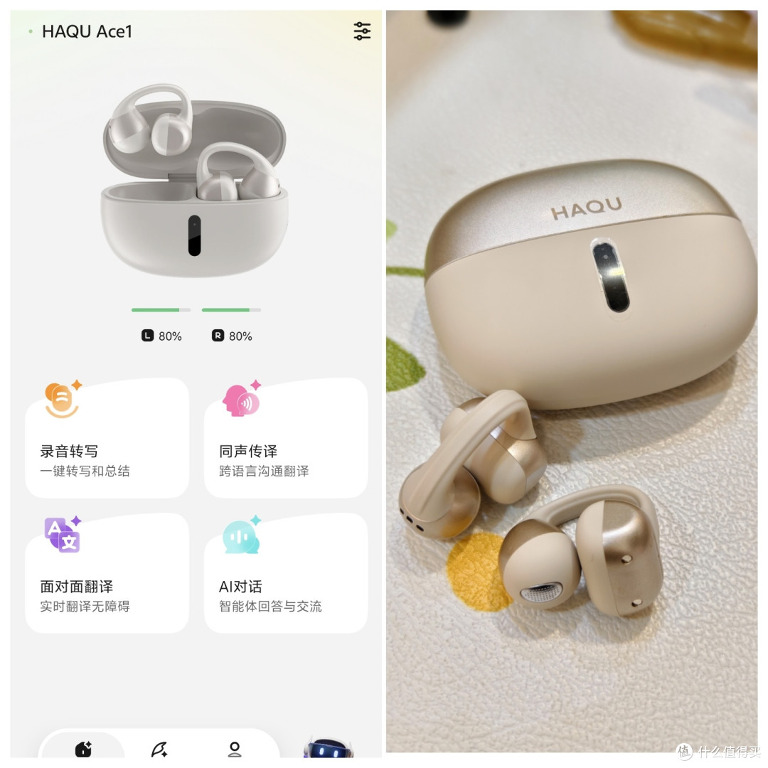 百元价格,千元旗舰音质,自带同声翻译的AI耳机,这款耳机超值