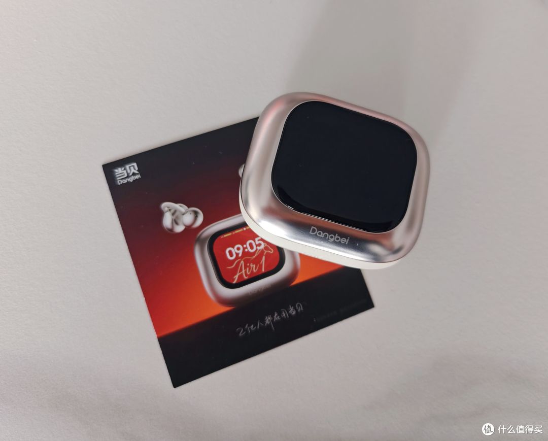 当贝Air1耳机:婚礼主持人的出差熬夜“救星”