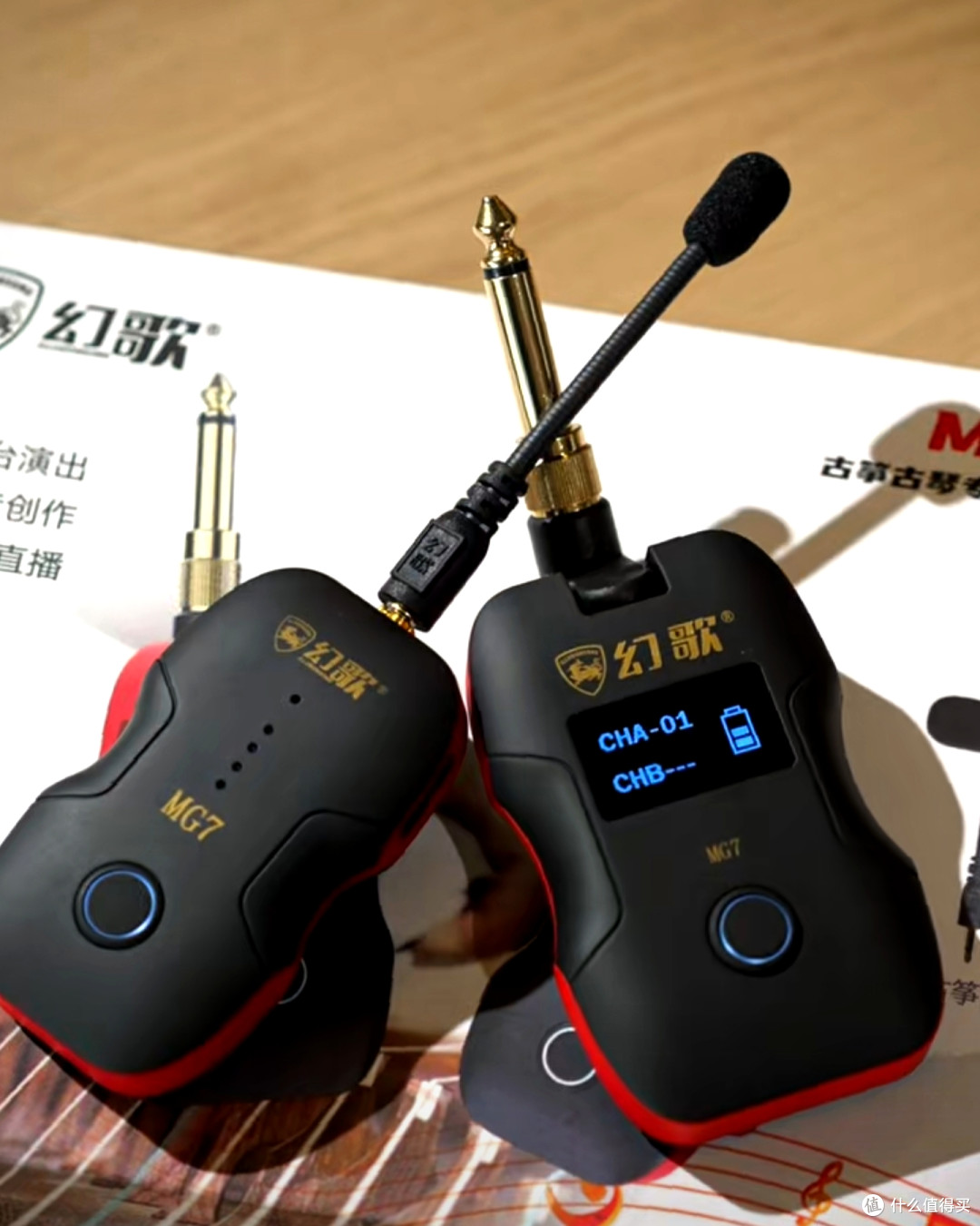 为什么乐器人,都在推幻歌 MG7 无线拾音麦