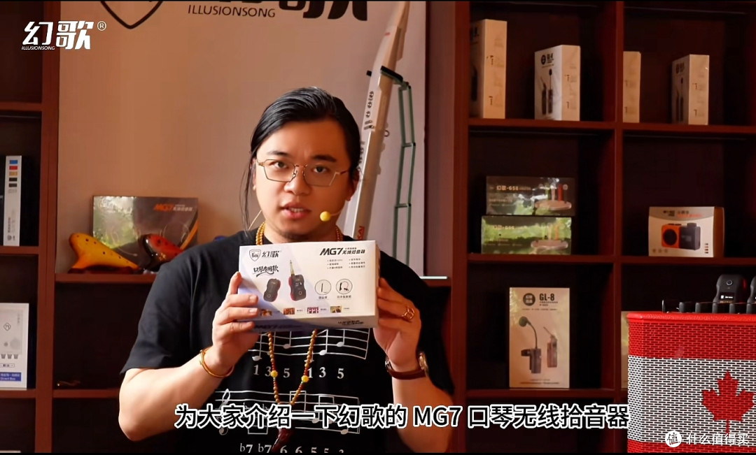 为什么乐器人,都在推幻歌 MG7 无线拾音麦