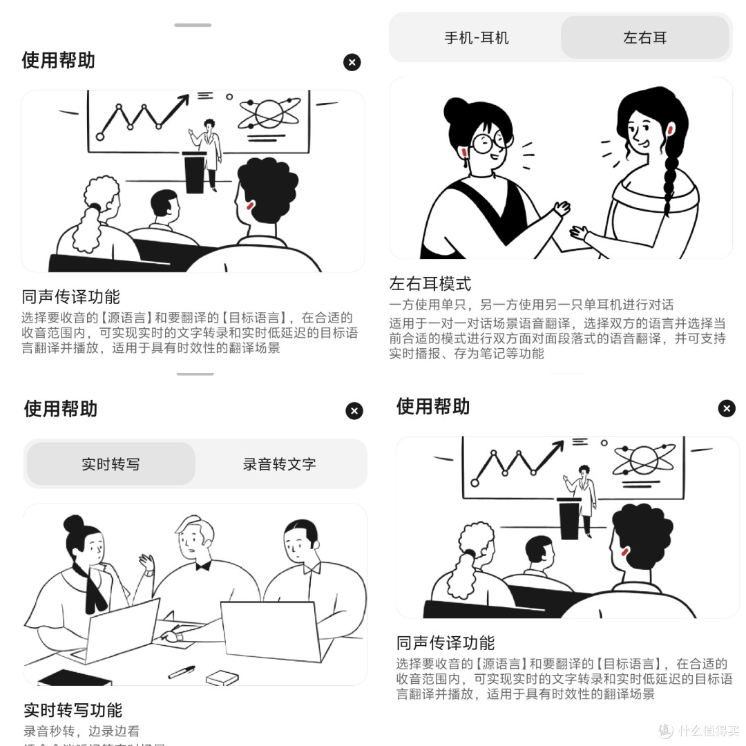 百元价格,千元旗舰音质,自带同声翻译的AI耳机,这款耳机超值