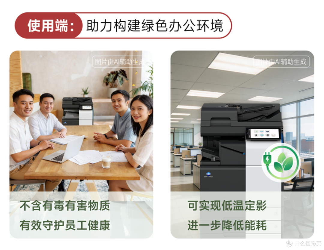 对假冒伪劣耗材“零容忍” !柯尼卡美能达筑牢正品保障防线