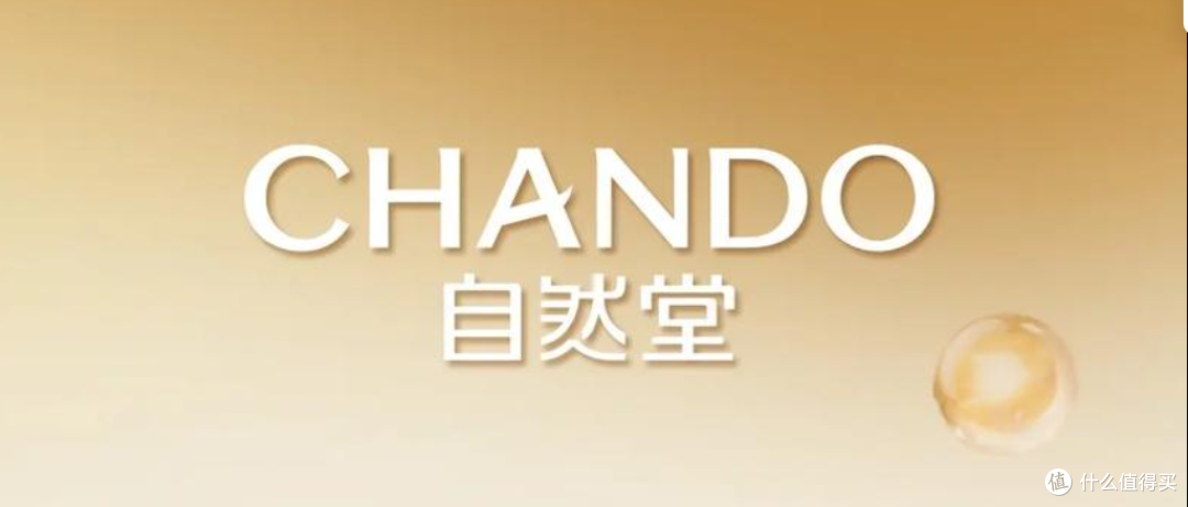 这款真香！自然堂小紫瓶，高性价比抗老护肤品王