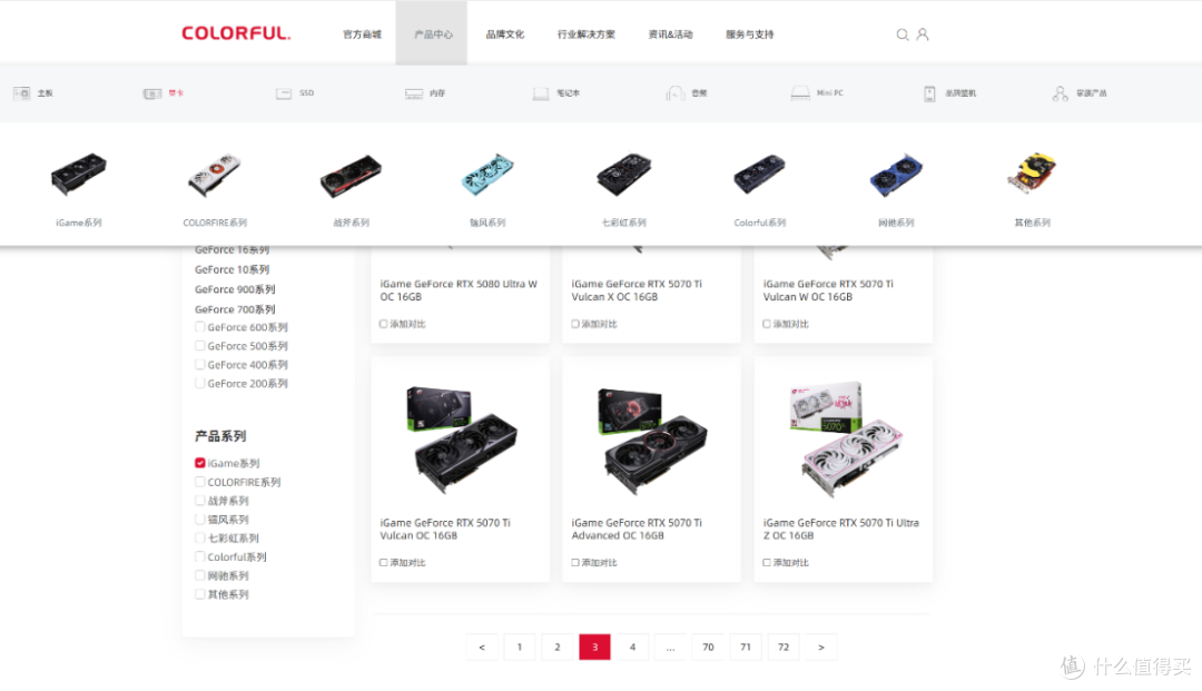 七彩虹黑色款Ultra显卡重现，iGame  RTX 5060 Ultra 8GB体验点评