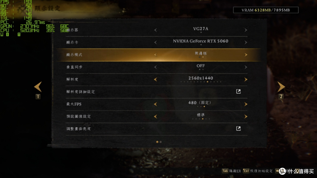 七彩虹黑色款Ultra显卡重现，iGame  RTX 5060 Ultra 8GB体验点评