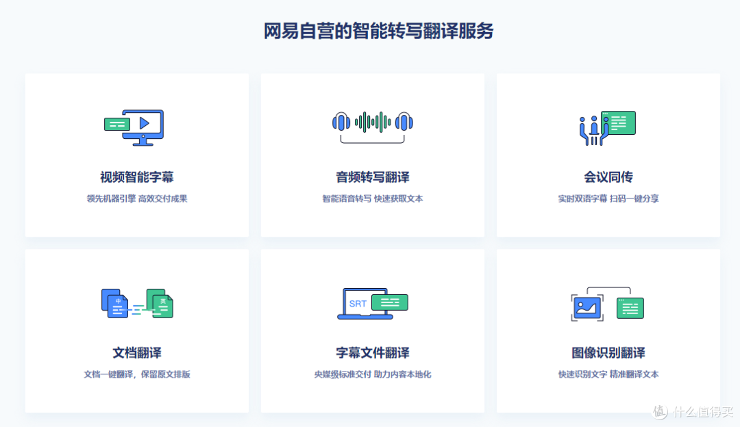 2026在线视频提取文字工具